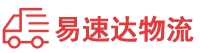湘潭到钦北区物流公司